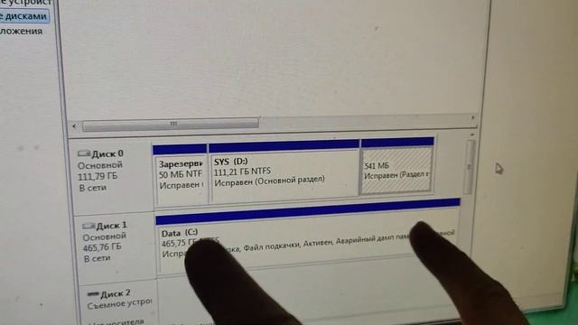 Комп сильно тормозит! смотреть онлайн