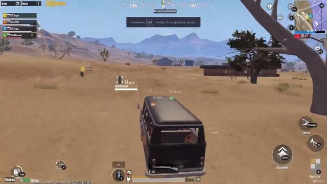 RED'BULL. Practic Game (