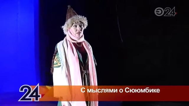 В Казани прошел показ балета «Золотая орда» смотреть онлайн