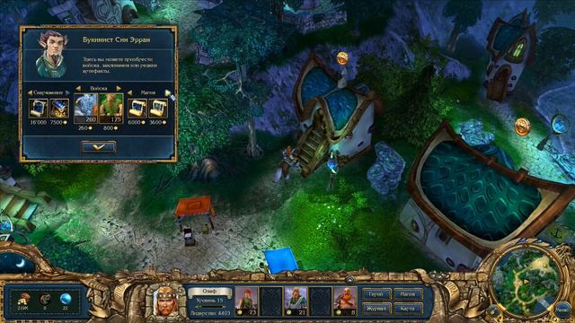 King's Bounty: ВС - Лёд и Пламя ч8 (без потерь, без ярости, без книги магии, невозможный, воин) смотреть онлайн