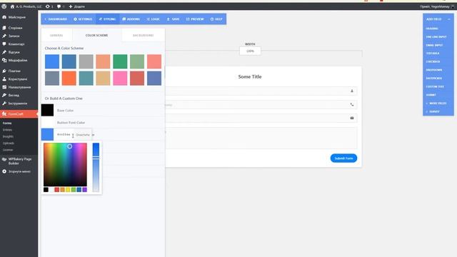 FormCraft. Начало работы смотреть онлайн