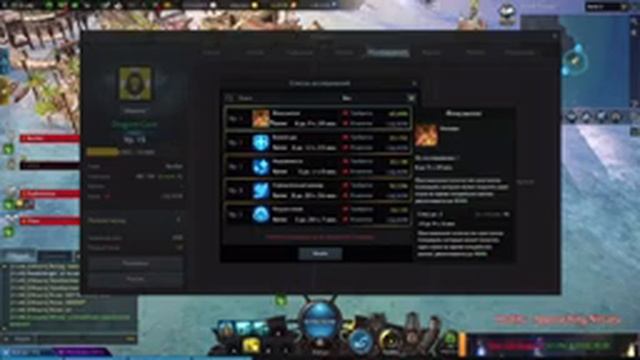 LOST ARK, С.К.А.У.Т (Scouter), прокачка с нуля, постигаем технологии, микроконтроль дрона смотреть онлайн