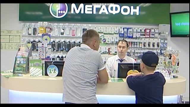 В путешествие с МегаФоном! смотреть онлайн
