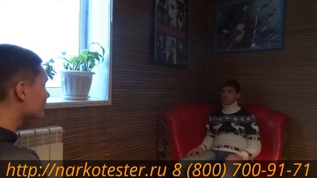 Лечение наркомании. Отзыв пациента. Интервью смотреть онлайн