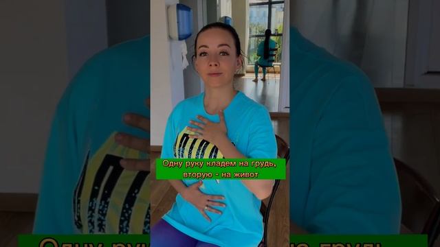 О правильном дыхании #восточныетанцы #танецживота #пилатесонлайн #здороваяспина смотреть онлайн