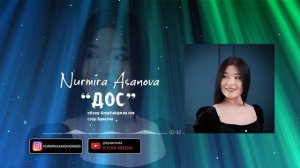 Нурмира Асанова "Дос" (жаны ыр 2021)