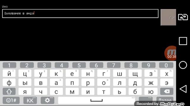 создал свои сервер в игре Craftsman смотреть онлайн