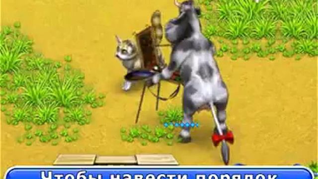 Обзор Веселая ферма 3. Русская рулетка Скачай с YoGame.ru смотреть онлайн
