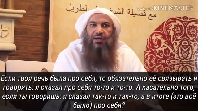 Речь Аллаха у ахли-Сунны - шейх Салим ат-Товиль смотреть онлайн