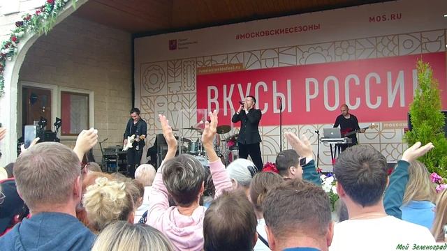 Стас Пьеха - Рига-Москва