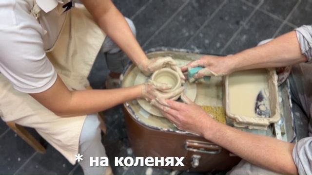 Выходной.Гончарная мастерская(+/- 2000₽) смотреть онлайн
