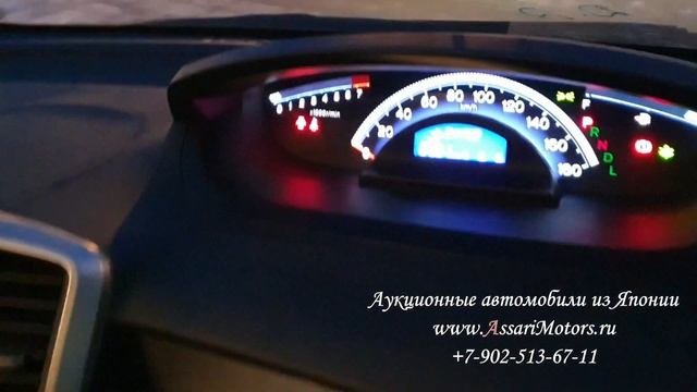 Хонда Фрид 2014г. была куплена на аукционе клиентом с г.Иркутска смотреть онлайн