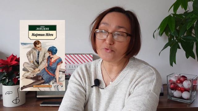 Подарки, сюрпризы, хорошее настроение! Vlogmas смотреть онлайн