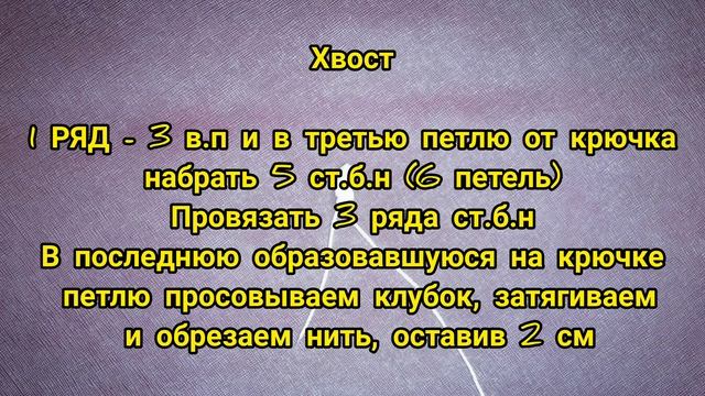Мастер класс вязаная игрушка ЧЕРЕПАХА крючком смотреть онлайн