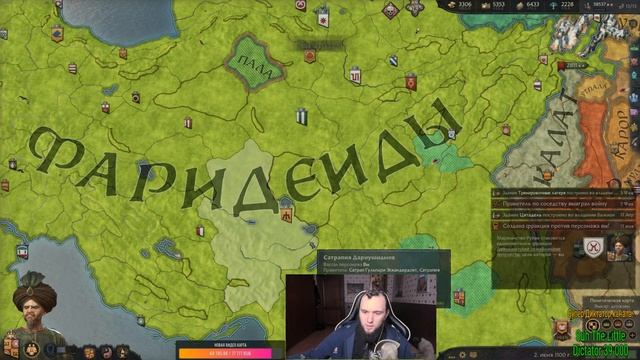 Стать Саошиантом - Crusader Kings 3 смотреть онлайн