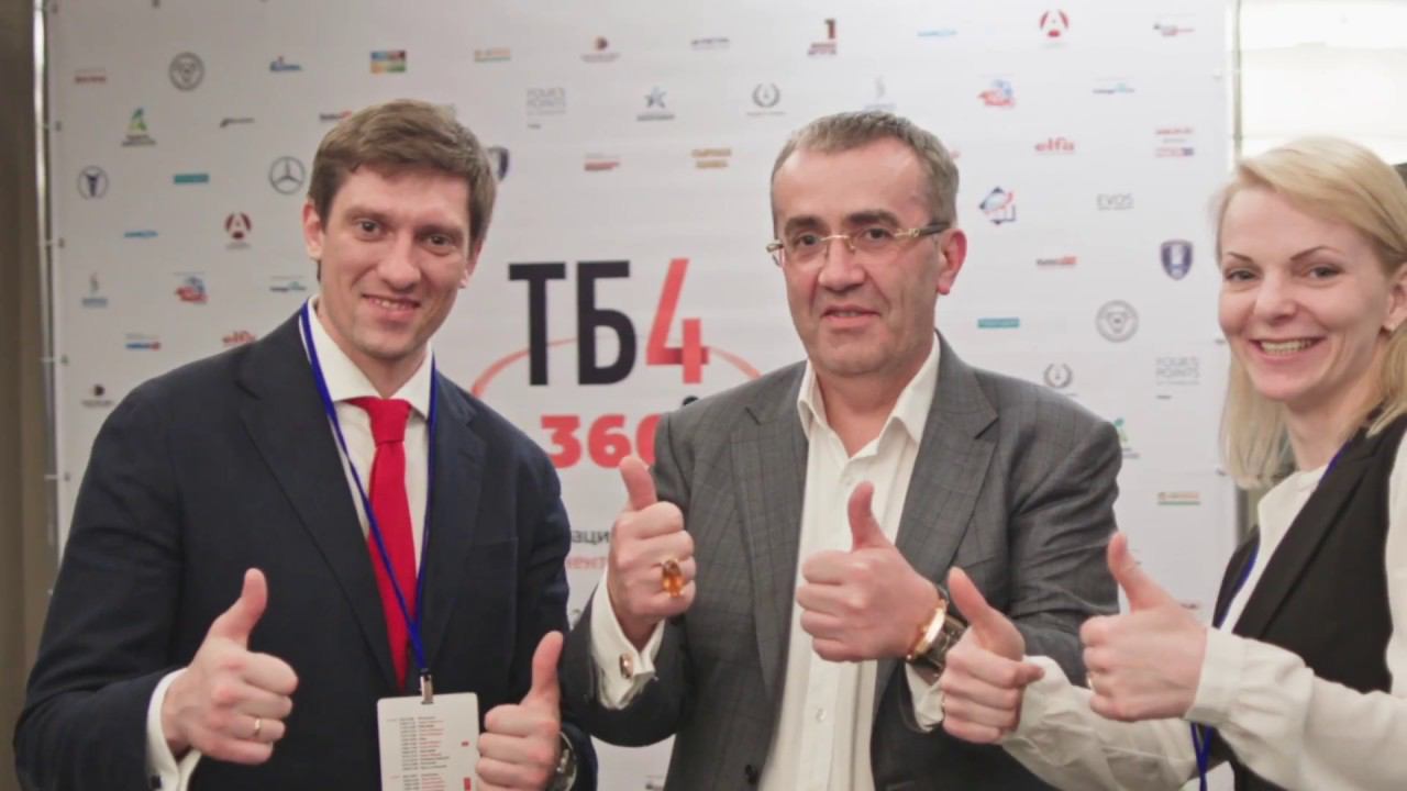 Трансформация бизнеса 4/360 репортаж смотреть онлайн