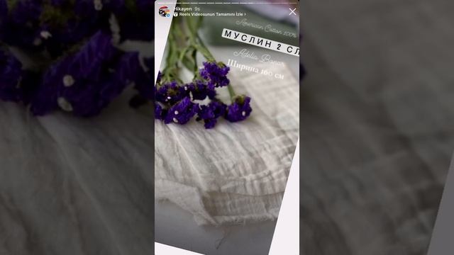 Оптом ткани из Турции