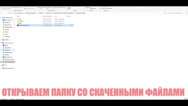 КАК ЖЕ СКАЧАТЬ RAFT 100% ВАРИАНТ смотреть онлайн