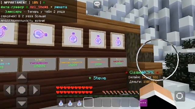 Сервере Minecraft Pe | GameMCPE server Minecraft pe смотреть онлайн