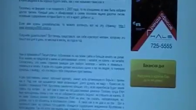 Свободную энергию ТРОЛЛят БОЕВИКИ РАНа смотреть онлайн