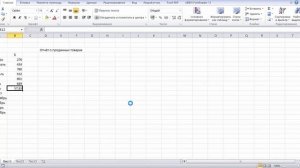 Одновременное открытие файлов при запуске Excel