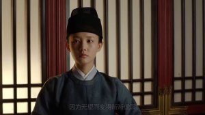 Императорское совершенство 1 сезон 26 серия