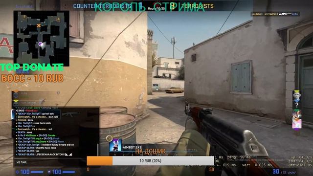 СТРИМ ПО ИГРЕ CS:GO ЗАХОДИ ТУТ ВЕСЕЛО! смотреть онлайн