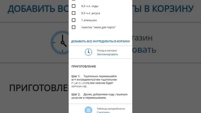 Анжела Журина