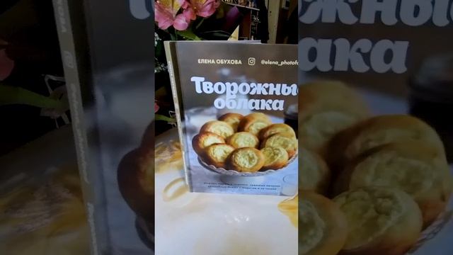 Мишка на севере!? смотреть онлайн