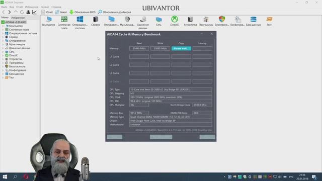 Разгон оперативной памяти ddr3 на материнке huanan x79 смотреть онлайн