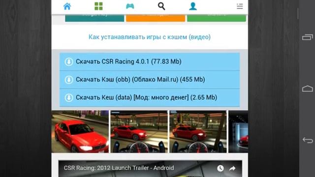 Супер крутой сайт через который можно скачать всё что пожелаете [в некоторых играх нужен КЭШ] смотреть онлайн
