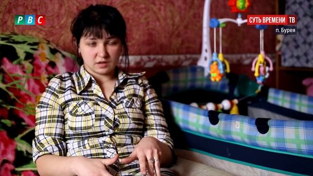 Органы опеки незаконно отобрали ребёнка в п. Бурея смотреть онлайн
