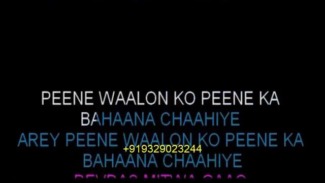 PEENE WALON KO PEENE KA KARAOKE DUETS-KISHORE KUMAR- HEMA MALINI- HAATH KI SAFAI смотреть онлайн
