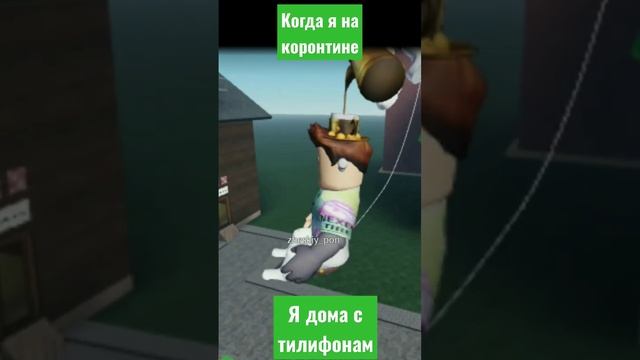 МЕМ#песня не моя#ROBLOX#роблокс# смотреть онлайн