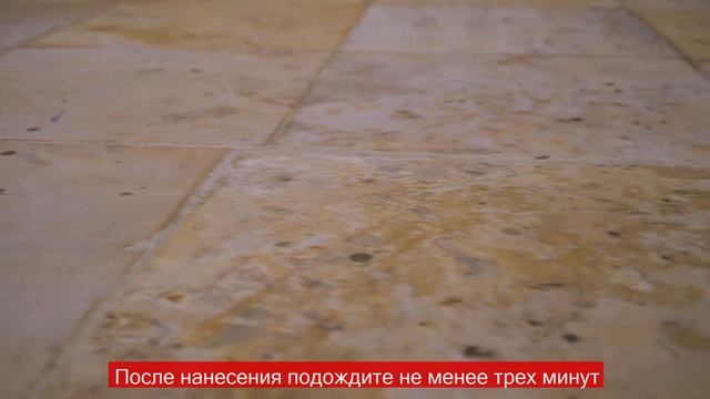Индастро. Реставрационные работы. Очистка минеральных оснований от загрязнений. смотреть онлайн