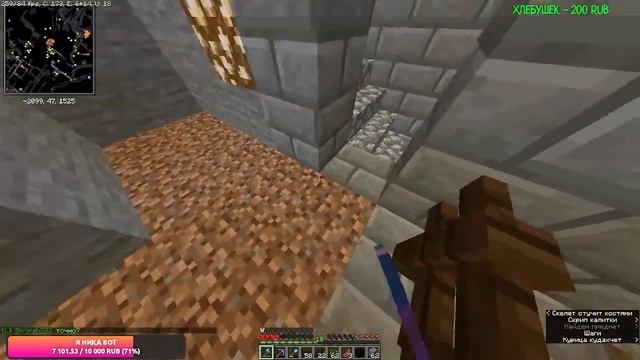 СТРИМ МАЙНКРАФТ! ВЫЖИВАНИЕ НА 1.16.5 НА МОЁМ СЕРВЕРЕ смотреть онлайн