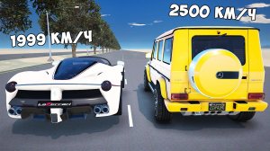 УГАРНЫЙ ДРАГ-РЕЙСИНГ НА ЧИТ ТАЧКАХ В ГТА 5! ГТА 5 МОДЫ! ОБЗОР МОДА В GTA 5