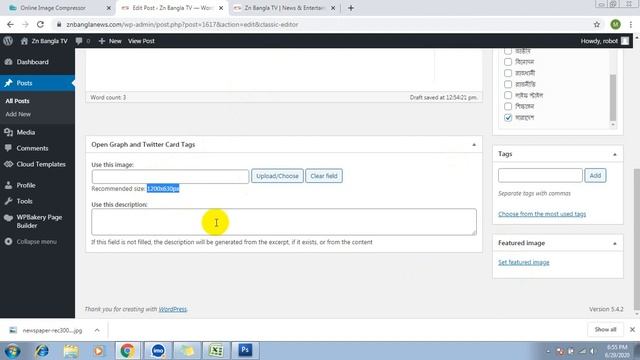News Post Tutorial смотреть онлайн