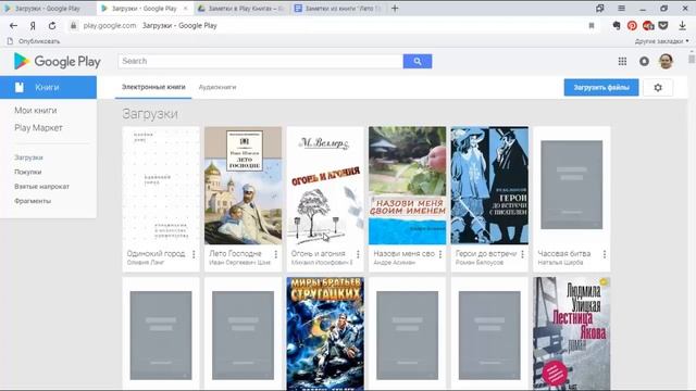 Как читать электронные книги – Как читаю электронные книги я – Как читаете электронные книги вы? смотреть онлайн