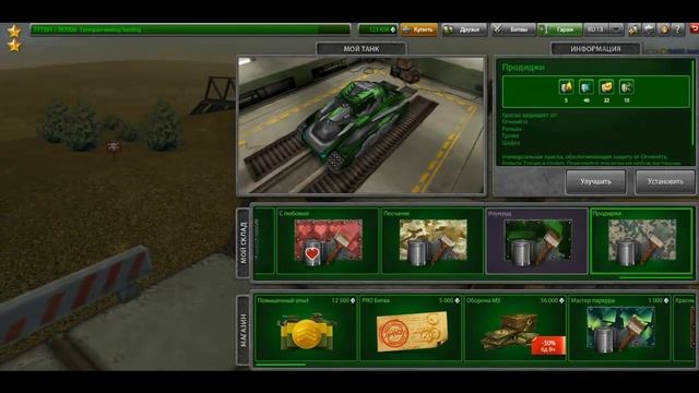 Танки онлайн Хорнет М3, Рельса М2, Изида М3, Изумруд, Продиджи, Тишина 11 флагов смотреть онлайн