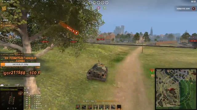 #Стрим #BALDMAN520 #WOT # Линия фронта.Прыгаем в последний вагон. World of Tanks ))) смотреть онлайн