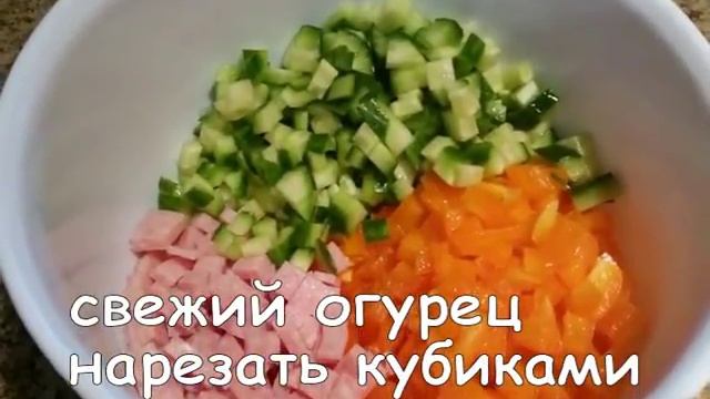 Салат "Берлинский".Сытный, свежий и вкусный! смотреть онлайн