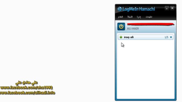 شرح طريقة لعب اي لعبة بصوره جماعية على الانترنت