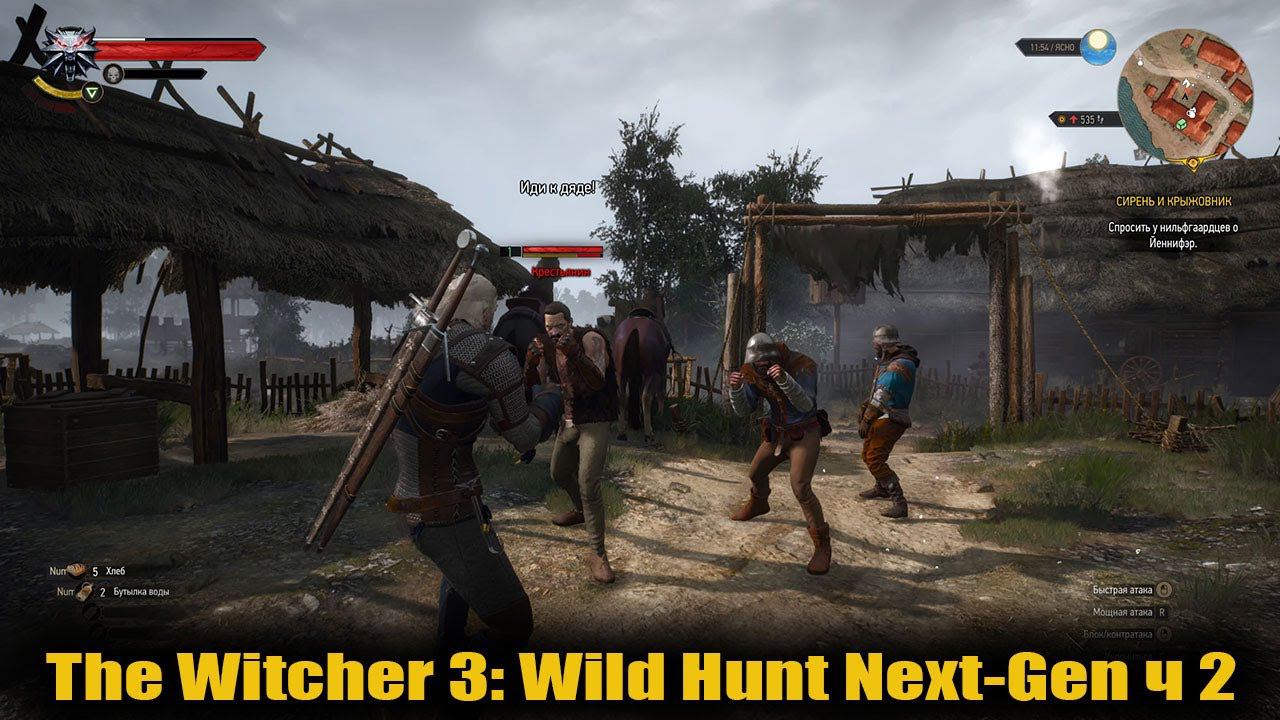 The Witcher 3: Wild Hunt Next-Gen ч 2 [1440] смотреть онлайн
