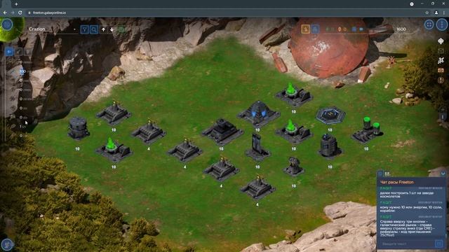 Галактика Онлайн [Galaxy Online] - Гиперпрыжок смотреть онлайн