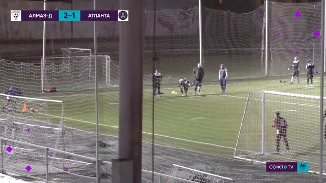 Алмаз-2 - Атланта 3:1 (2:1) смотреть онлайн