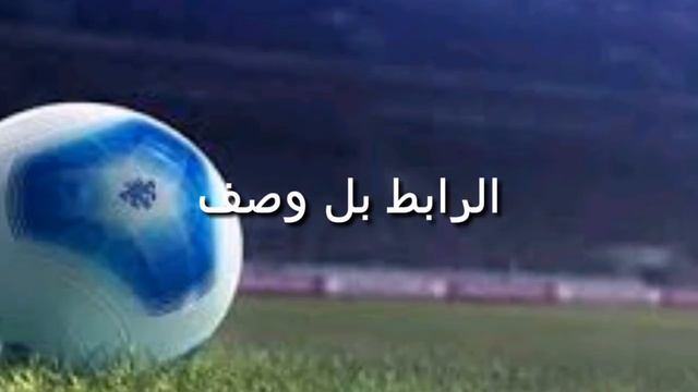 تحميل pes 2012 الرابط بل وصف بدون فك الضغط смотреть онлайн