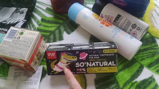 Покупки в магазине МАЯК смотреть онлайн