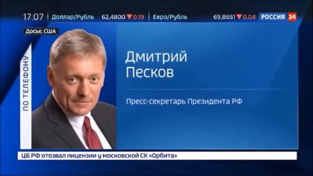 В США ЗАПУСТИЛИ ЗАПРЕЩЕННУЮ БАЛЛИСТИЧЕСКУЮ РАКЕТУ! смотреть онлайн