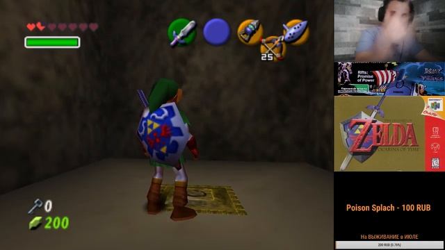 [The Legend Of Zelda: Ocarina Of Time|N64|СТРИМ №8]